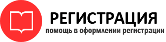 прописка в Белгородской области id655643